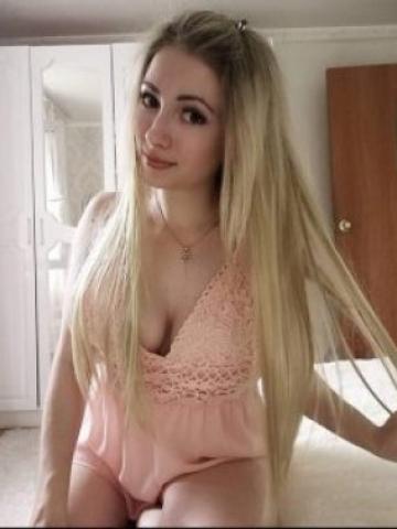 Амина